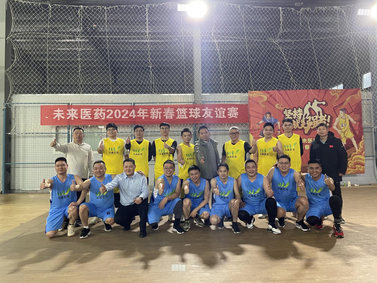 荣耀体育官方站网页版,荣耀体育(中国)举办新春篮球友谊赛圆满成功